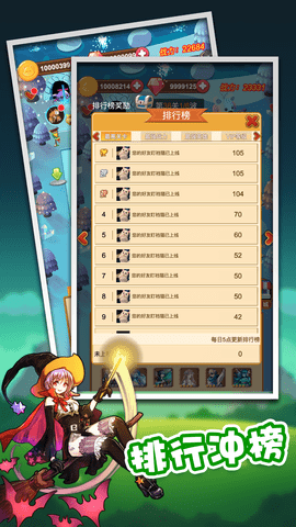 放置塔防图2