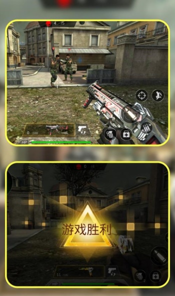 枪神训练模拟器游戏图2
