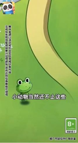 我要来种田游戏图2