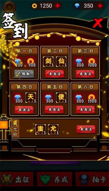 文字英雄帖游戏图4
