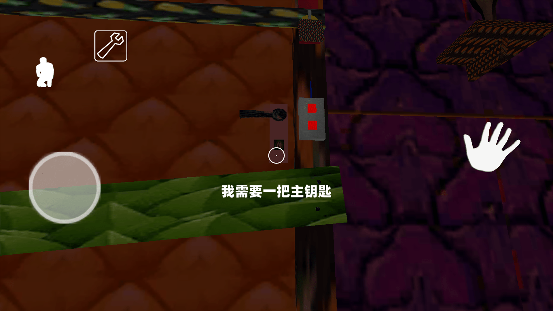疯狂恐怖奶奶游戏图1