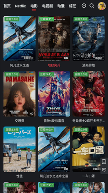 红桃影视app图3