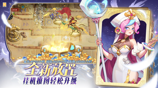 超凡守卫战游戏图1