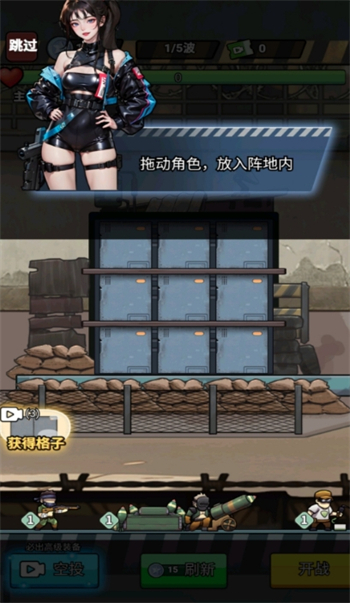 守护僵尸女友游戏图3