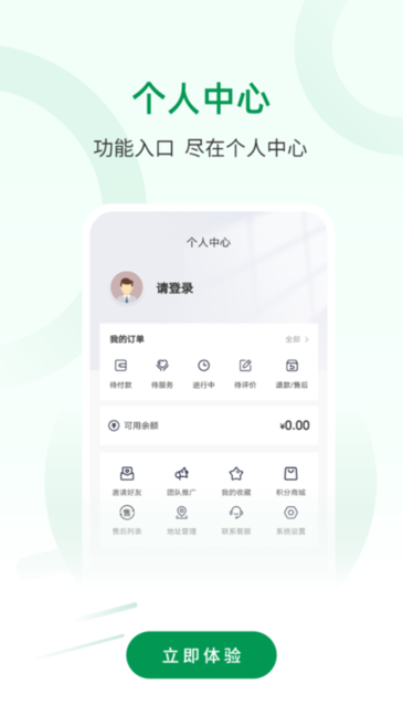 宅品匠app图4