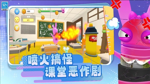 班级琐事游戏图1