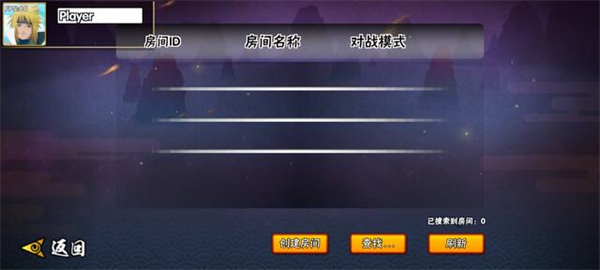 BNO跨界对决游戏图3