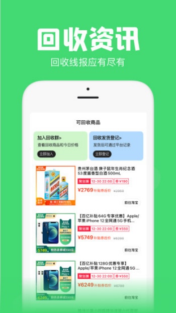 悬浮秒表app图4
