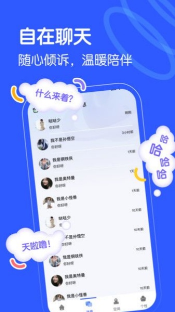 映玩app图1