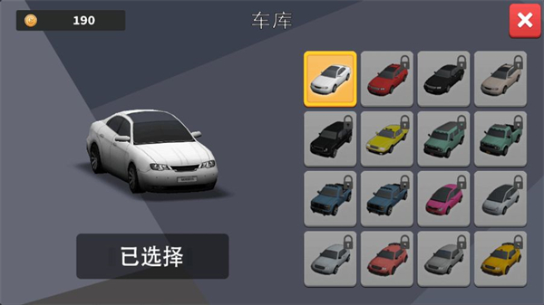 经典停车模拟器游戏图1