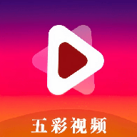 五彩视频app