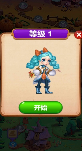 消消乐时光游戏图2