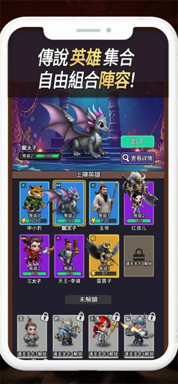 赤焰重生游戏图1