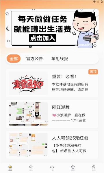 软件栈软件图3