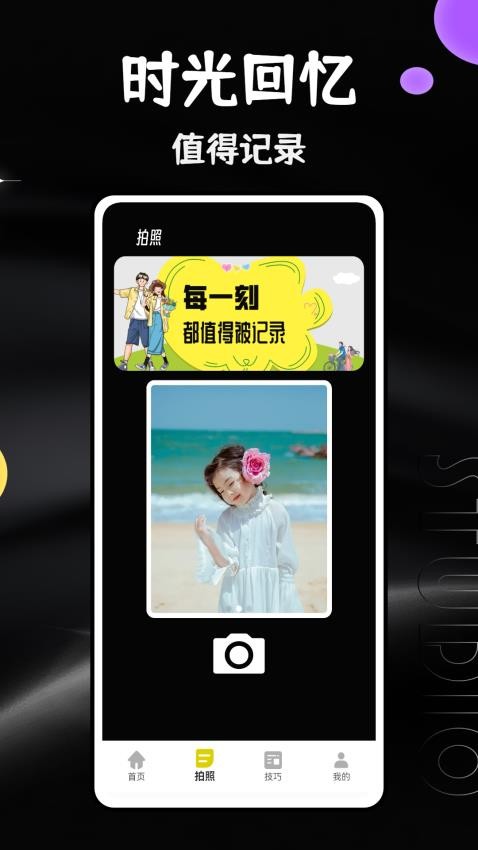 马赛克消除工具软件图3