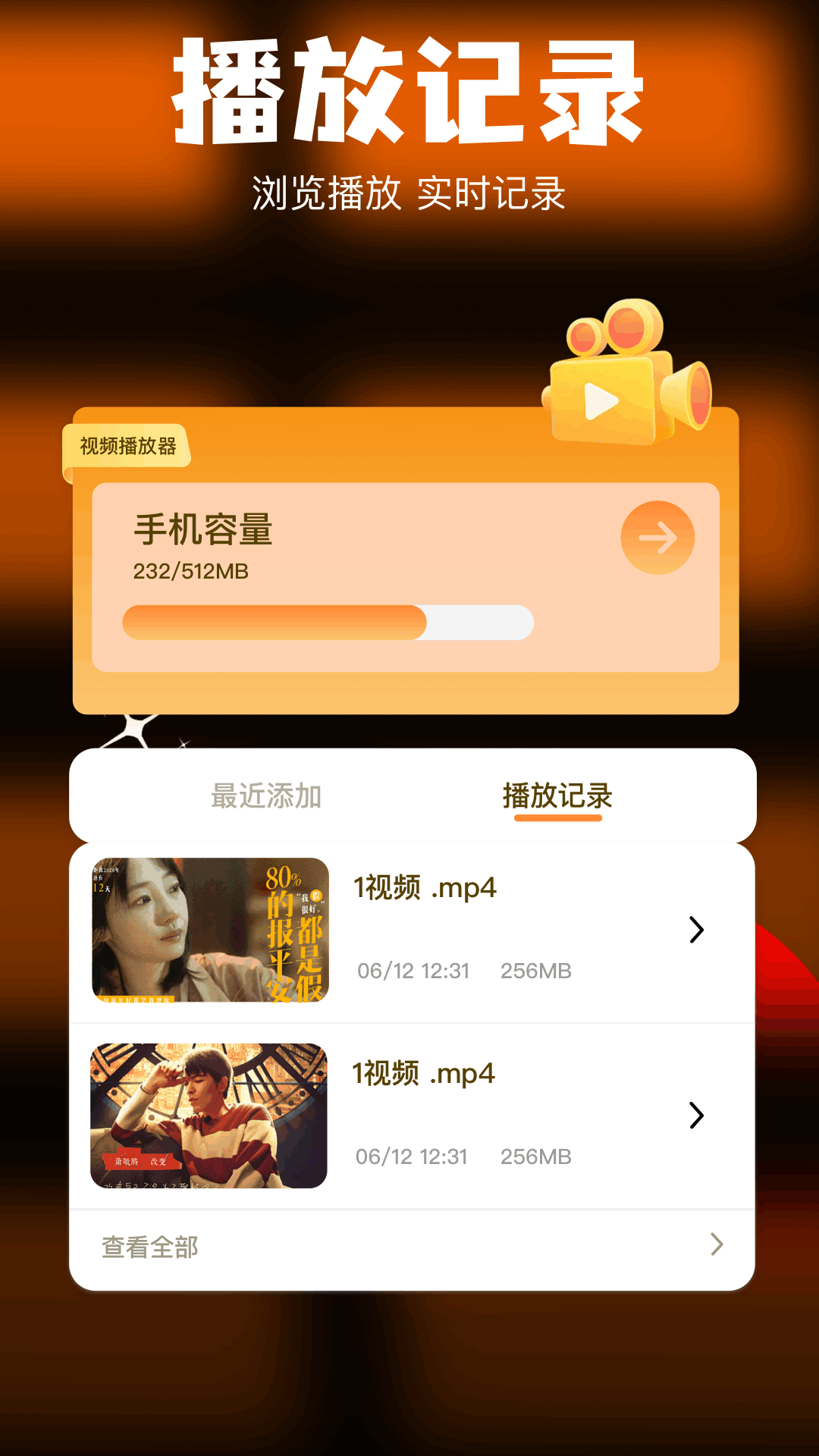 水月影评app图2
