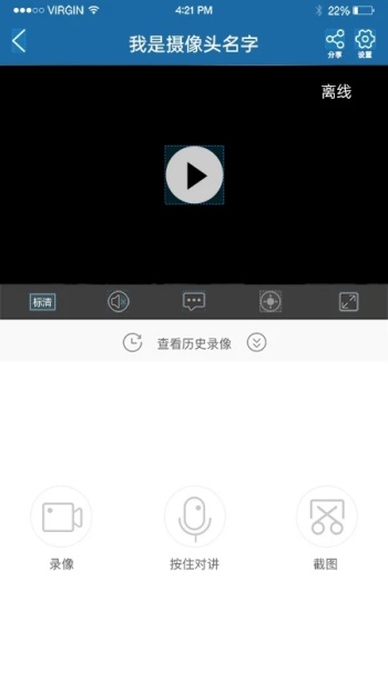 牛精灵app图1