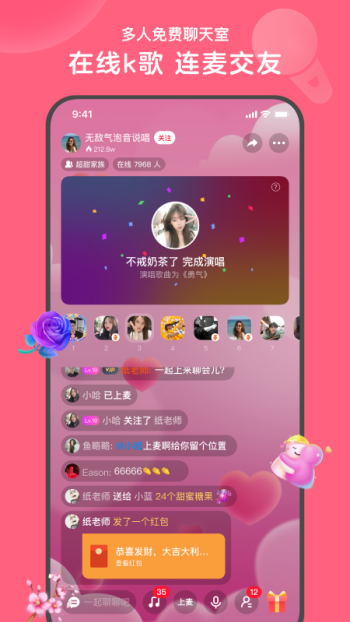 心遇官方正版图2