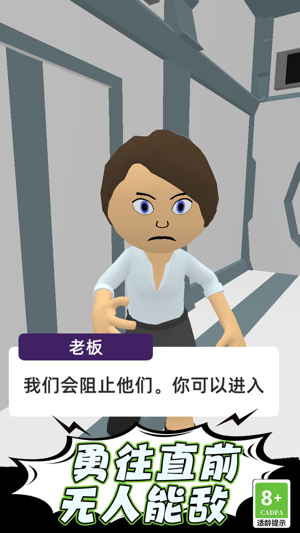 救救宝宝吧游戏图1