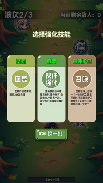 碰碰大师游戏图2