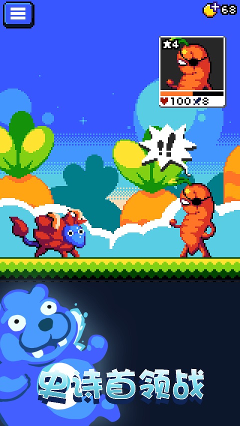 妖精组合(Combo Critters)图3