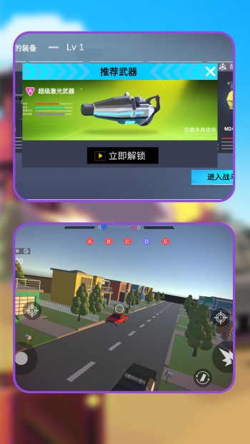 次元战场攻防游戏图3