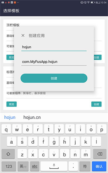 FusionApp图4
