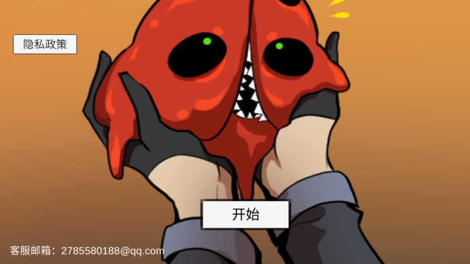 像素男友模拟器图1