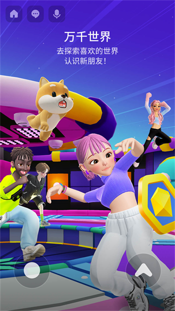 zepeto图2