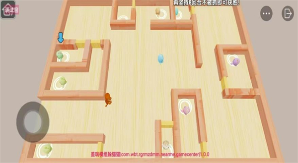 盖瑞沙盒模组躲猫猫游戏图3