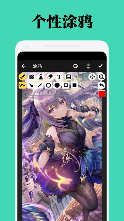 椰蓉壁纸app图3
