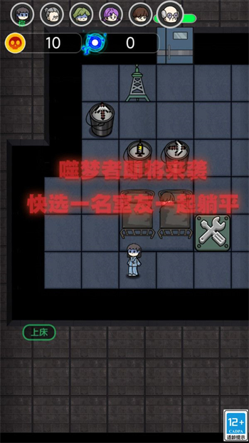 哈莉疯人院游戏图1