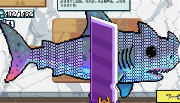 小猫快来钓鱼游戏图1