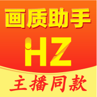 画质助手120帧和平精英