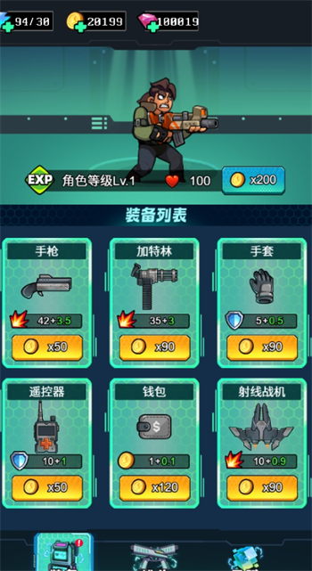 鲨鱼风暴游戏图4
