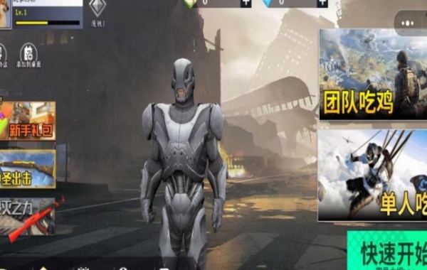 我来带你吃鸡游戏图3