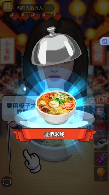 猛猛干饭人游戏图2