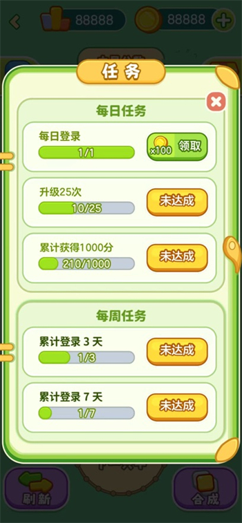 牛气冲天游戏图3