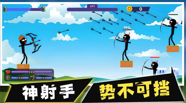 火柴人最强标枪游戏图2