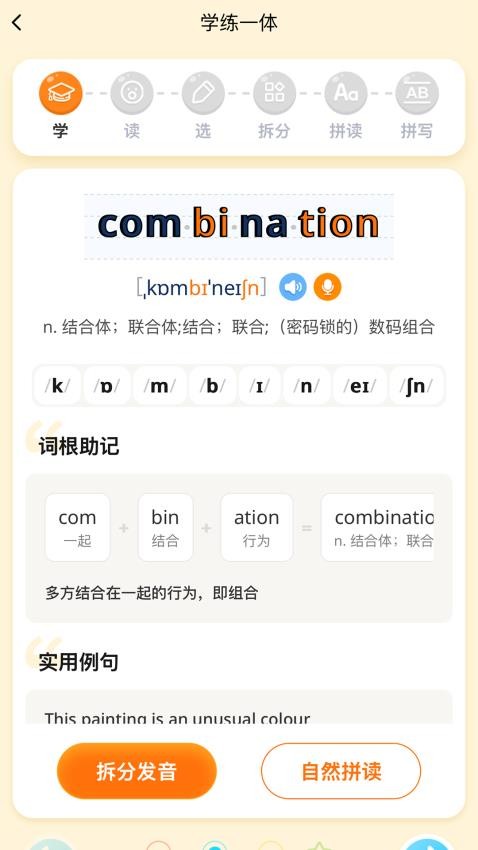 口袋开言app图1