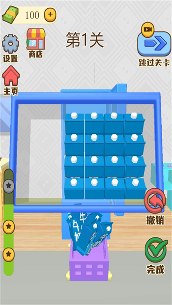 塞进大冰箱游戏图1