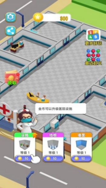 清新治愈整理人生游戏图2
