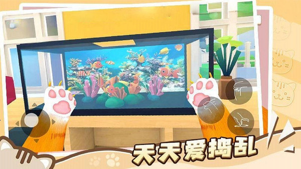 我捉你藏游戏图3