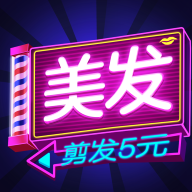 我爱洗剪吹游戏