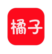 橘子追剧app官网版