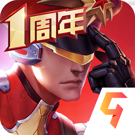 枪神对决九游版