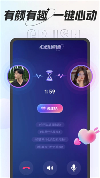 咕咕语音app图3