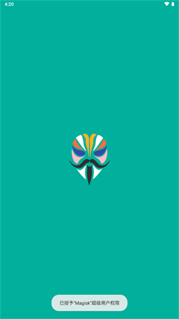 magisk面具图2