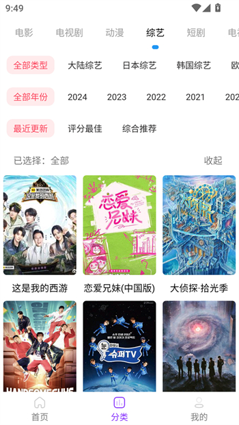 叶子影视app图1