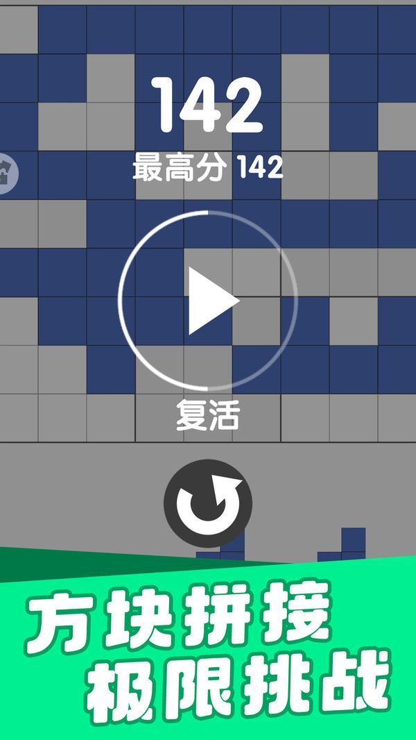脑点子大作战游戏图2
